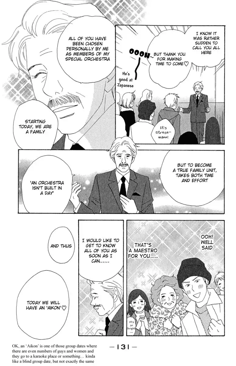 Nodame Cantabile Chapter 11 13